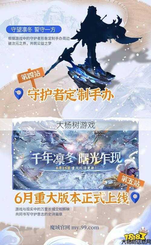 最新魔兽私服大秘籍:魔域战旗精英战役攻略图,击败魔域战旗精英战役的攻略经验 第2张