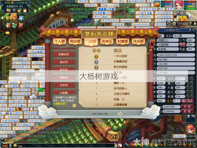 最新梦幻西游sf建议:梦幻西游普陀能秒几 第1张 最新梦幻西游sf建议:梦幻西游普陀能秒几 第1张