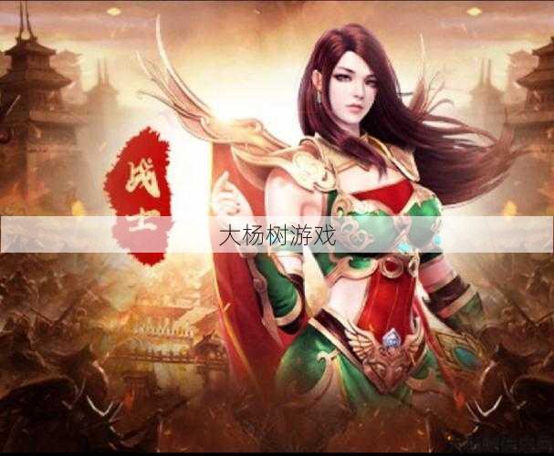 新开传世私服发布网顶级技术:最佳十款复古传奇游戏大盘点~ 第2张