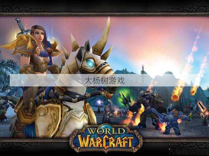 新开魔兽世界sf全方位技术:魔域战士职业任务简报 第1张 新开魔兽世界sf全方位技术:魔域战士职业任务简报 第1张