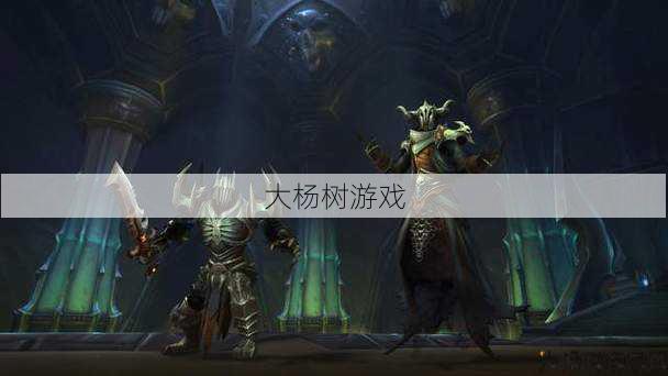 新开魔兽世界sf全方位技术:魔域战士职业任务简报 第2张 新开魔兽世界sf全方位技术:魔域战士职业任务简报 第2张