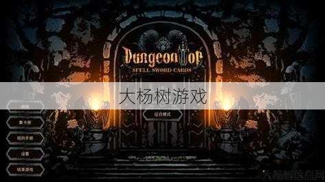 最新魔兽世界sf入门秘籍:魔域战棋盛典玩法介绍攻略,全面解析魔域战棋盛典玩法 第2张