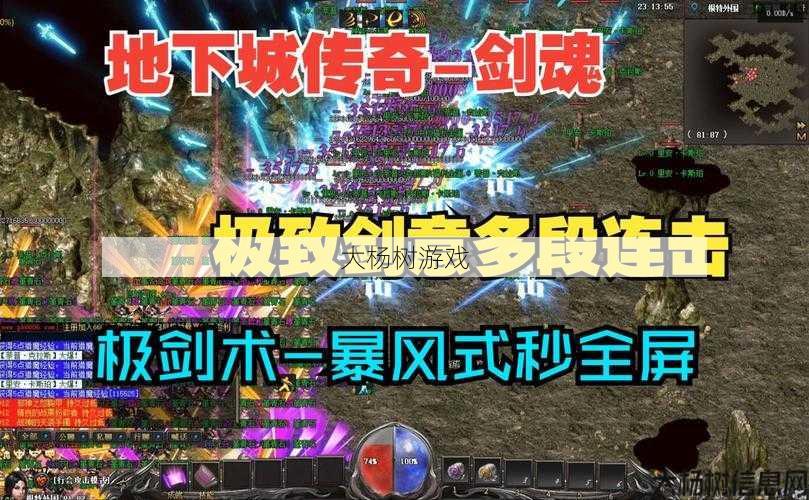 最新传世私服全面技巧:热血传奇中刺客的连击攻击顺序是什么? 第1张 最新传世私服全面技巧:热血传奇中刺客的连击攻击顺序是什么? 第1张