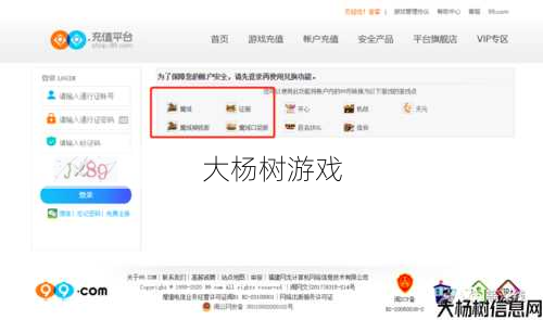 魔兽世界私服深度教程:魔域充值怎么打折,魔域充值优惠攻略分享,魔域充值攻略:省钱又省心! 第2张 魔兽世界私服深度教程:魔域充值怎么打折,魔域充值优惠攻略分享,魔域充值攻略:省钱又省心! 第2张