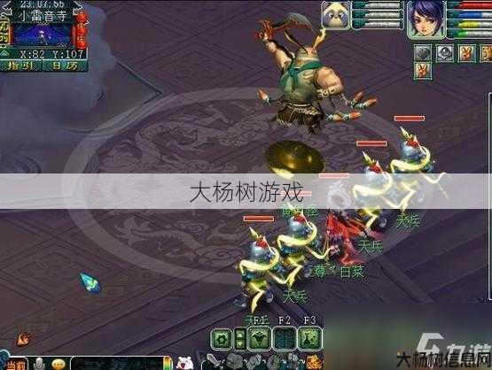 最新梦幻西游sf探索:梦幻西游雷音寺刷怪攻略 第1张