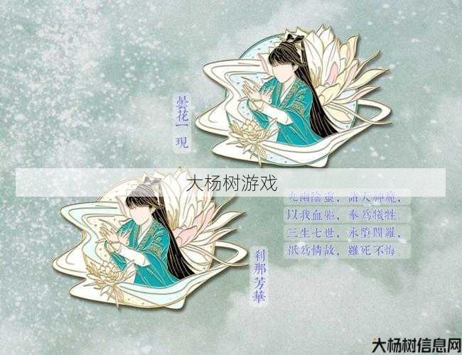 新开诛仙私发网技术经验:诛仙青云志新天音功法 第1张