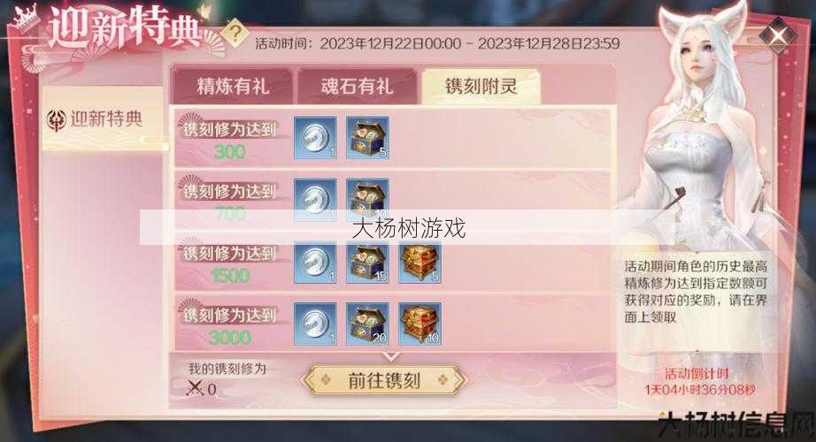 最新完美世界私服推荐技术:完美国际：探秘技能书掉落规律 第2张