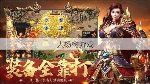 传奇sf深度秘籍:传奇单职业架设收费,传奇单职业架设，仅限付费 第2张