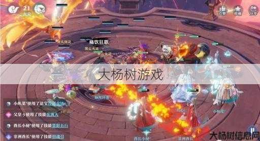 新开诛仙私发网优劣分析:诛仙手游新必杀技介绍 第2张