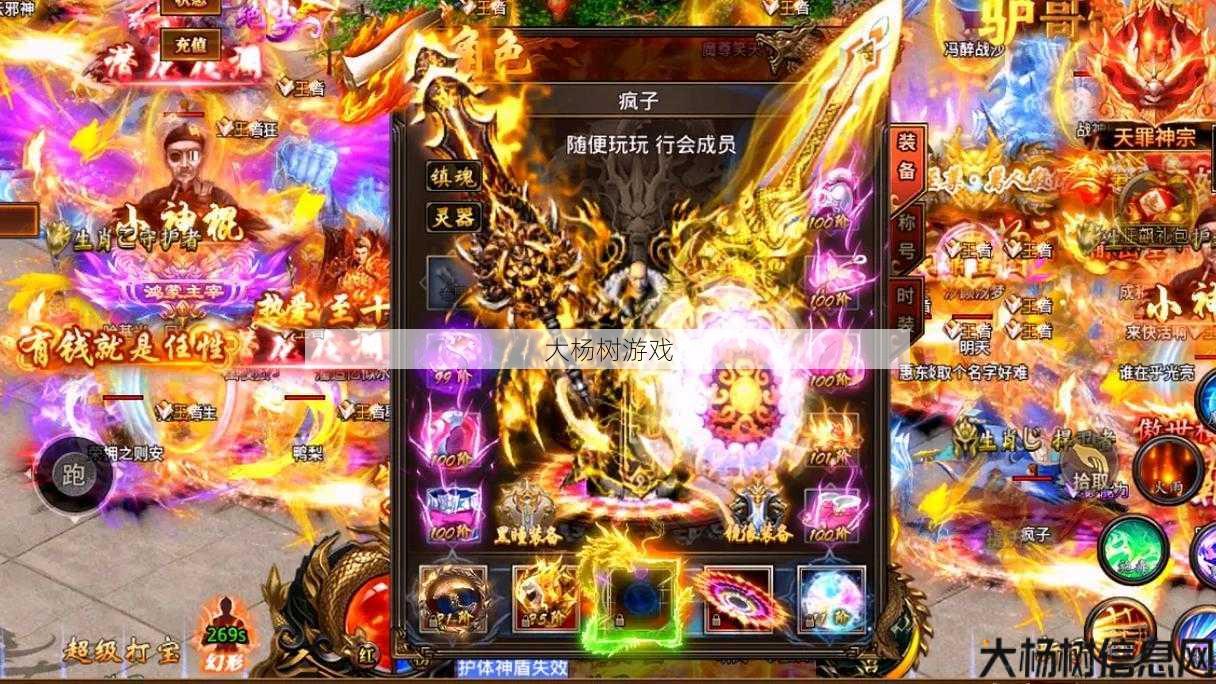 传奇sf深度秘籍:传奇单职业架设收费,传奇单职业架设，仅限付费