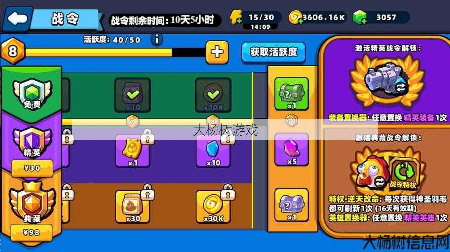 最新魔兽世界sf玩家的游戏经验:魔域战令任务攻略图片高清,高清攻略图：魔域战令任务完美解析 第1张