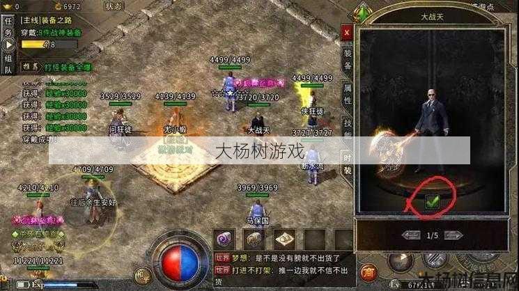 热血最新传世私服大神评测:热血传奇手游刺客全新攻略分享 第1张 热血最新传世私服大神评测:热血传奇手游刺客全新攻略分享 第1张