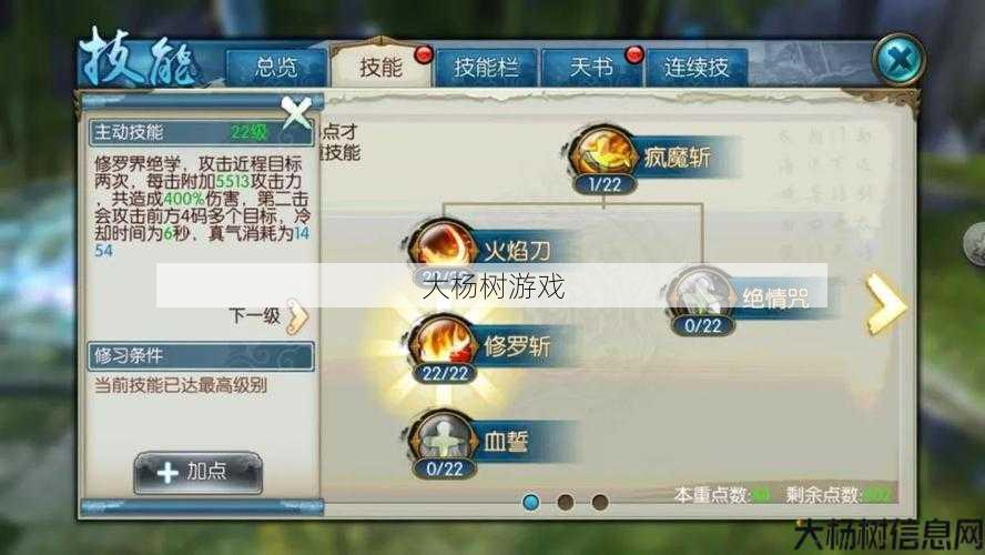 新开诛仙sf新手玩家攻略:探寻诛仙鬼王副本能力取得秘籍 第1张