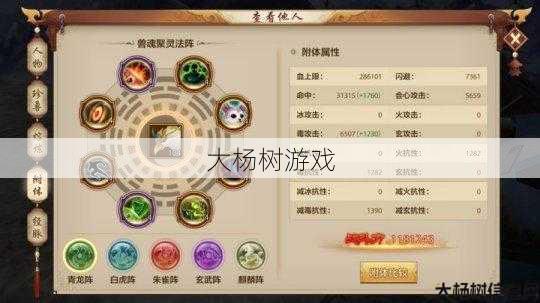 新开天龙八部公益私服发布网解析:天龙八部丐帮技能图解视频教程下载,天龙八部丐帮技能视频教程：图文解析分享! 第1张