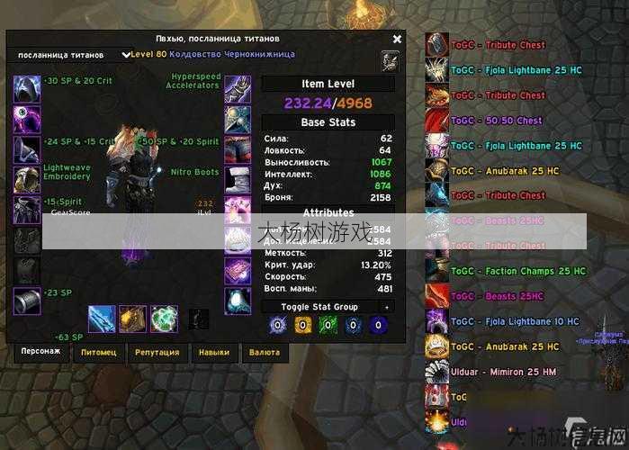 新开魔兽世界sf版本解密:魔域口袋探宝攻略详解 第1张 新开魔兽世界sf版本解密:魔域口袋探宝攻略详解 第1张