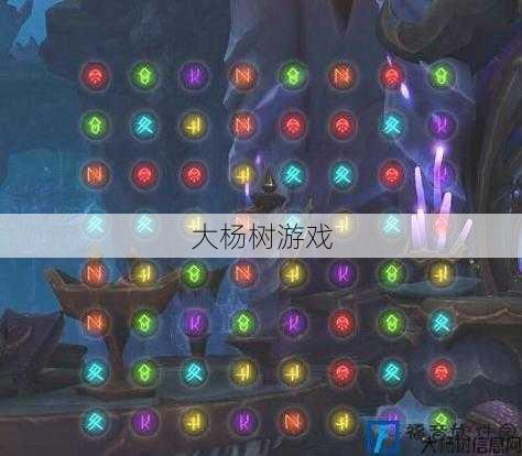 新开魔兽世界sf版本解密:魔域口袋探宝攻略详解 第2张 新开魔兽世界sf版本解密:魔域口袋探宝攻略详解 第2张