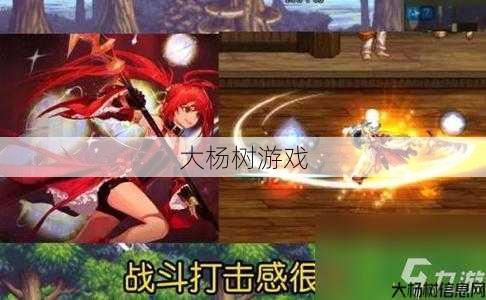 最新dnfsf新手玩家揭秘:最强DNF魔法师职业大盘点！ 第2张