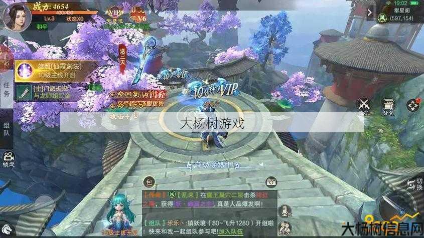 新开魔兽世界私服必学教程:太古仙尊魔域仙域攻略视频-精彩推荐！ 第1张