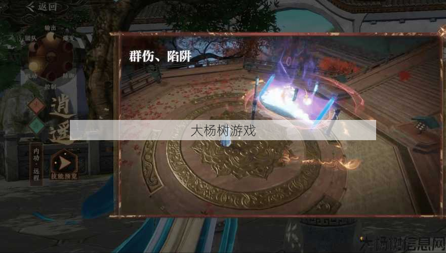 新开天龙八部发布网内幕:天龙八部手游逍遥天龙比较,逍遥天龙PK指南 第1张