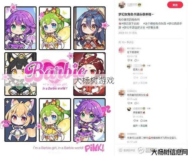 最新梦幻私服新手玩家攻略:揭秘大唐虎贲女主角身份，演员是谁？ 第2张