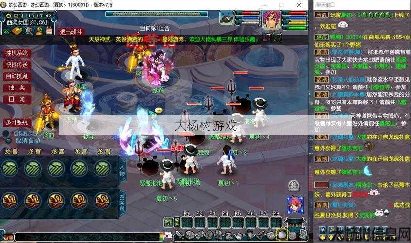 最新梦幻私服新手玩家攻略:揭秘大唐虎贲女主角身份，演员是谁？ 第1张