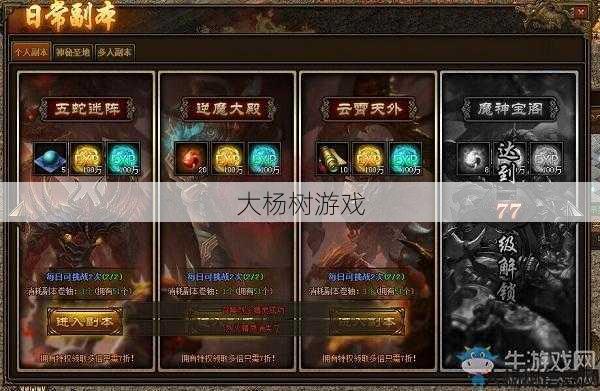 新开传奇sf玩法:传奇世界艺人副职业,传奇世界：艺人副业攻略