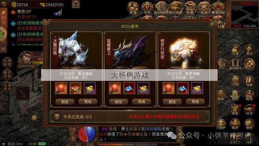 新开传奇sf玩法:传奇世界艺人副职业,传奇世界:艺人副业攻略 第2张 新开传奇sf玩法:传奇世界艺人副职业,传奇世界:艺人副业攻略 第2张