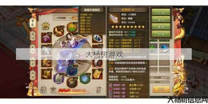 新开天龙私服新手玩家指南:天龙八部手游蛤蟆,手游新区上线，新增蛤蟆宠物！ 第1张