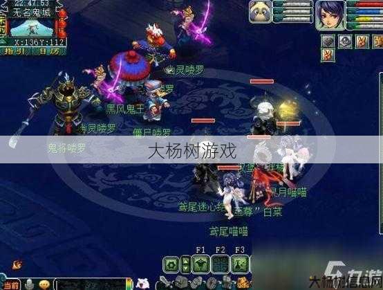 最新梦幻私服必学教程:梦幻西游：小雷音寺门派加点攻略详解 第1张