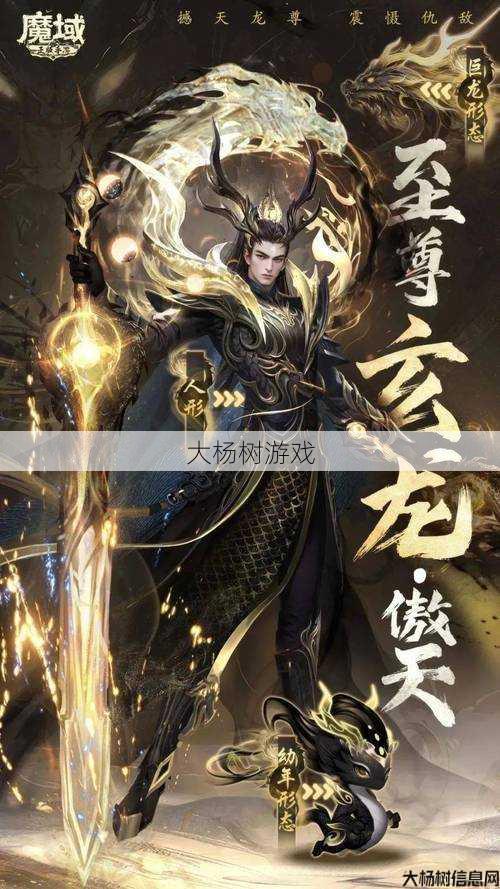 最新魔兽世界sf冒险之路:魔域怀旧玩法师龙骑好吗,魔域怀旧玩家必看：魔法师VS龙骑士，谁更胜一筹？ 第1张