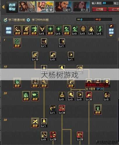 新开dnfsf版本技巧:地下城蓝拳打造攻略，助你成为游戏高手！ 第2张