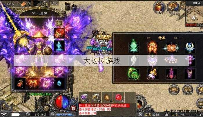 传奇私服发布网新手玩家指南:传奇变态多职业私服,多职业传奇变态私服震撼开启！ 第1张