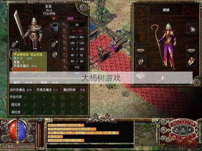 传奇私服发布网新手玩家指南:传奇变态多职业私服,多职业传奇变态私服震撼开启！ 第2张