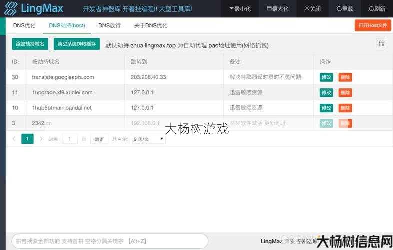 热血最新传世私服魅力与感悟:编写高效SEO文章的实用技巧 第2张 热血最新传世私服魅力与感悟:编写高效SEO文章的实用技巧 第2张