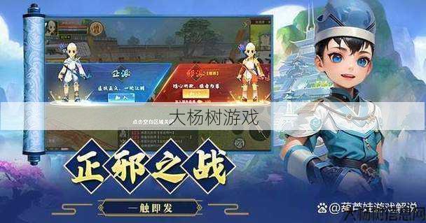 热血江湖私服发布网详细浅析:热血江湖角色介绍大揭秘 第2张