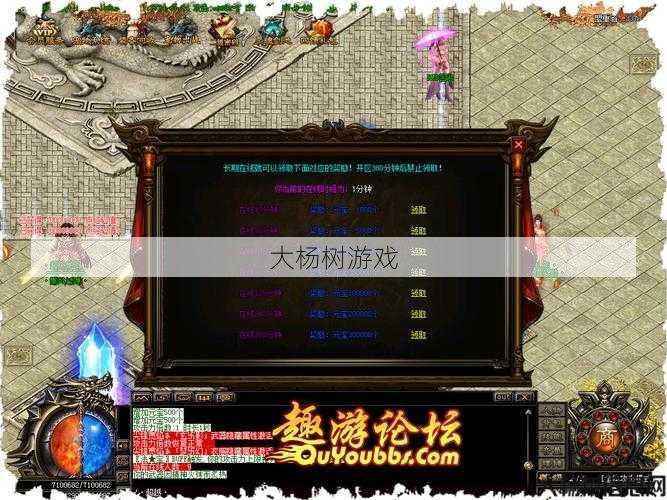 热血新开传奇私服教程:传奇sf最强职业组队-传奇sf出击:顶级职业组队攻城略地) 第2张 热血新开传奇私服教程:传奇sf最强职业组队-传奇sf出击:顶级职业组队攻城略地) 第2张