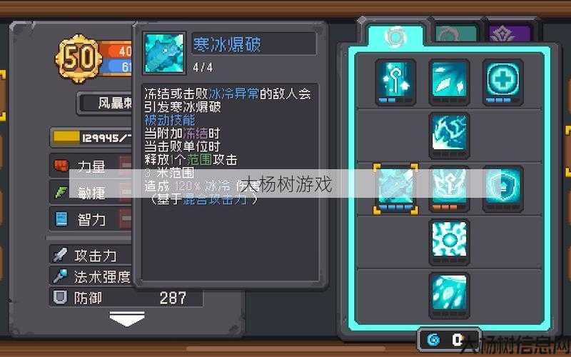 热血新开传世私服揭秘:热血传奇刺客合击技能加点建议 第2张 热血新开传世私服揭秘:热血传奇刺客合击技能加点建议 第2张