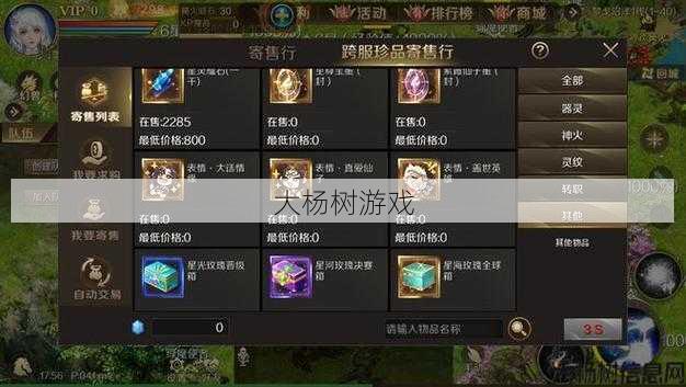 最新魔兽sf黑幕揭秘:魔域怎么玩赚钱快,魔域玩法解析：如何快速赚到钱,魔域攻略：快速获取金币技巧！