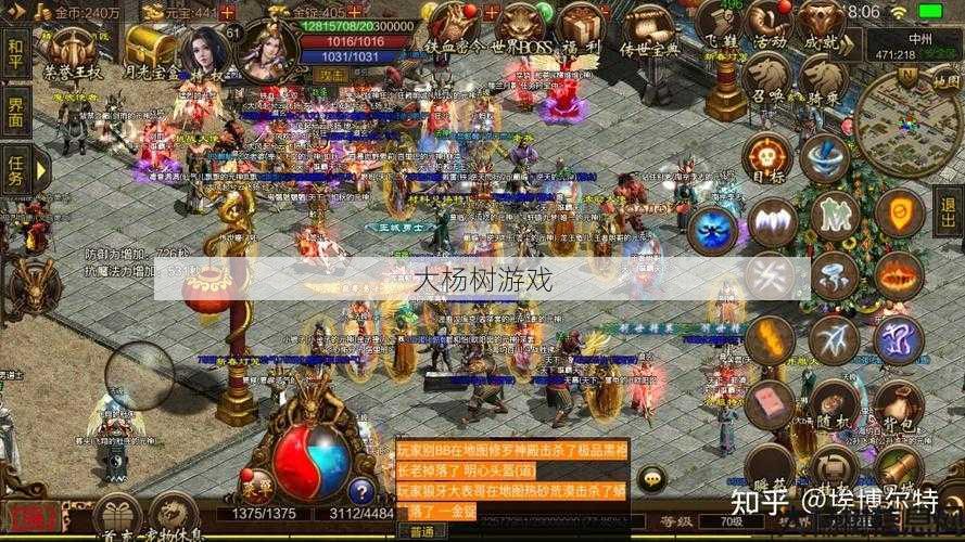 传世sf心得攻略:破盾斩让你轻松打怪！——传奇世界攻略 第2张