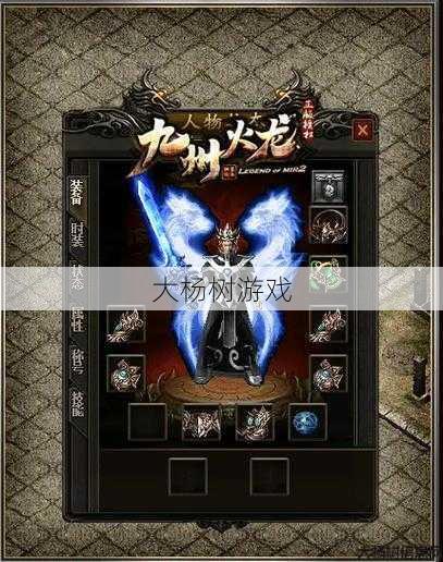 传奇私服发布网分析:传奇单职业火龙无切割,火龙独霸传奇无切割