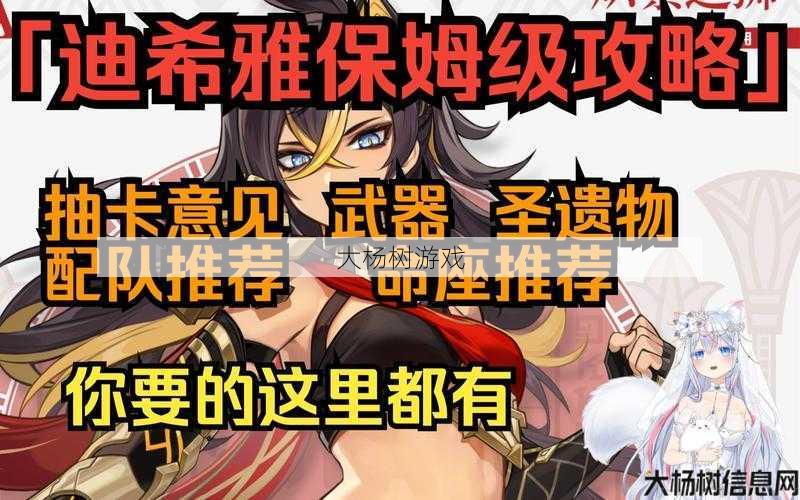 最新奇迹MU私服经验:奇迹圣导师技能提升伤害方法 第1张