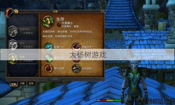 魔兽公益服小秘籍:9.0魔兽世界术士攻略,魔兽世界术士攻略：9.0版本全新解析! 第2张