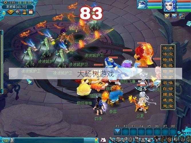 最新梦幻私服全访问揭秘:梦幻龙太子渡劫全新外观震撼登场 第2张