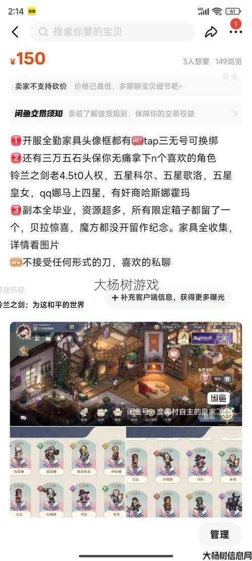 最新魔兽公益服玩家须知:魔域战魂全攻略：玩法图解 第1张