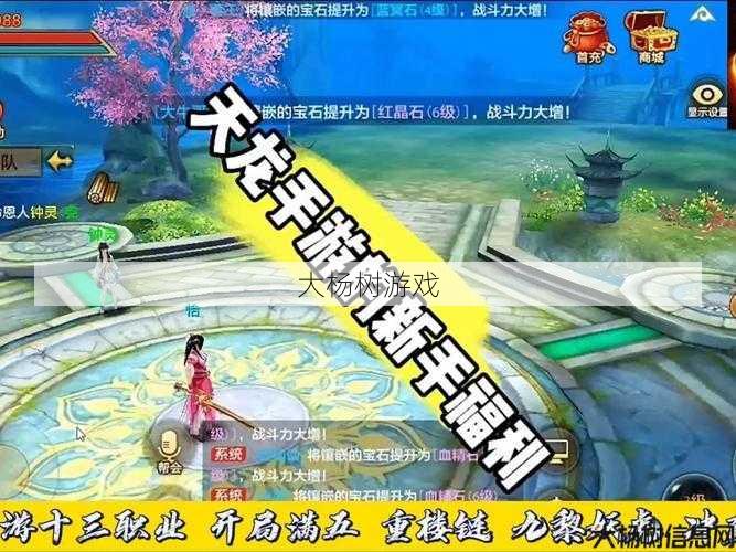 天龙八部sf全方位秘籍:天龙八部手游远程职业,轻狂剑客：远程输出惊艳天龙 第2张