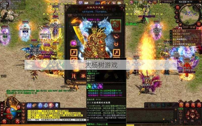 热血新开传世私服:炫耀自己的能力,成为名人——新。 第2张 热血新开传世私服:炫耀自己的能力,成为名人——新。 第2张