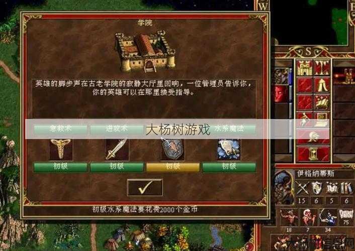 最新奇迹私服发布网教程:最新热门魔法无敌分享！ 第2张