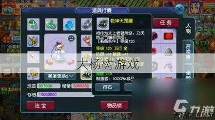 最新梦幻私服游戏体会:梦幻西游龙宫详解探秘龙宫神秘世界 第2张