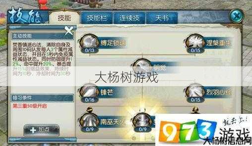 新开诛仙私发网玩家详解:诛仙焚香史诗攻略大全 第1张 新开诛仙私发网玩家详解:诛仙焚香史诗攻略大全 第1张