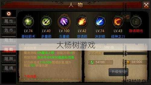 奇迹私服问答揭秘:奇迹召唤术师如何进行连击 第2张 奇迹私服问答揭秘:奇迹召唤术师如何进行连击 第2张